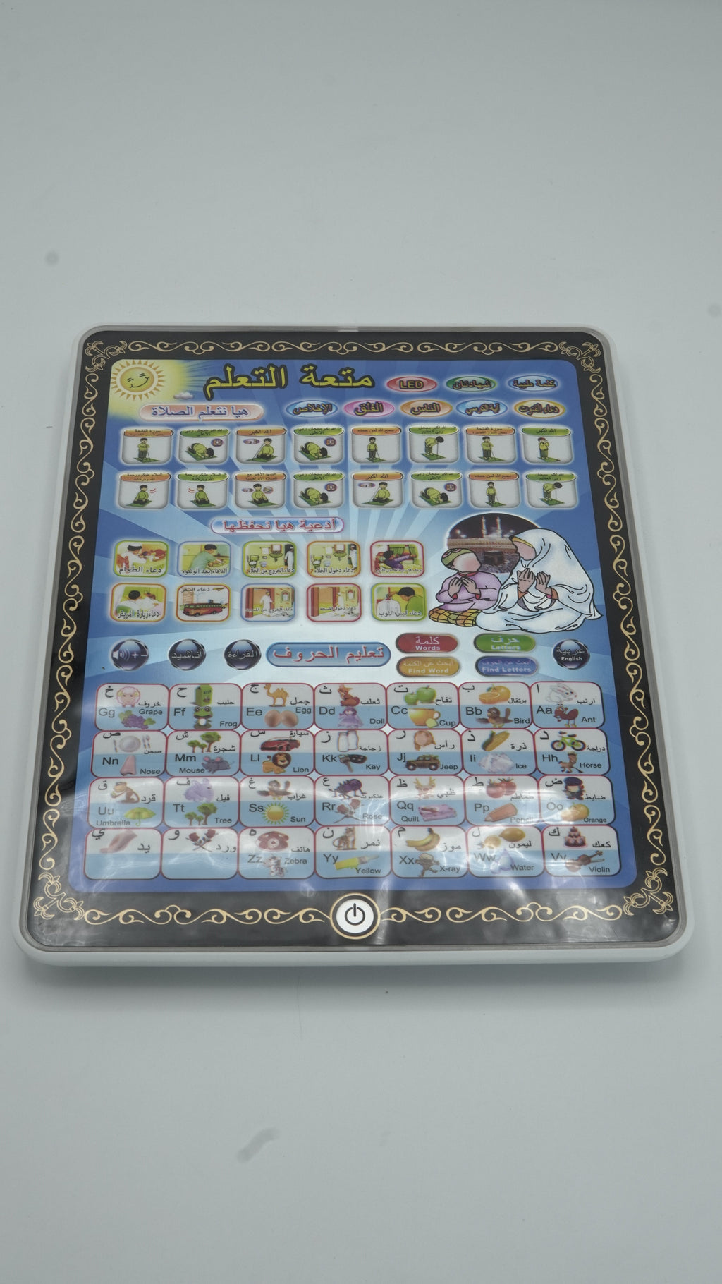 All-in-One Kids' Interactive Islamic & English Learning Tablet