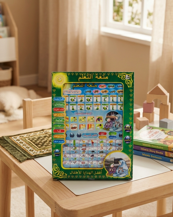 All-in-One Kids' Interactive Islamic & English Learning Tablet