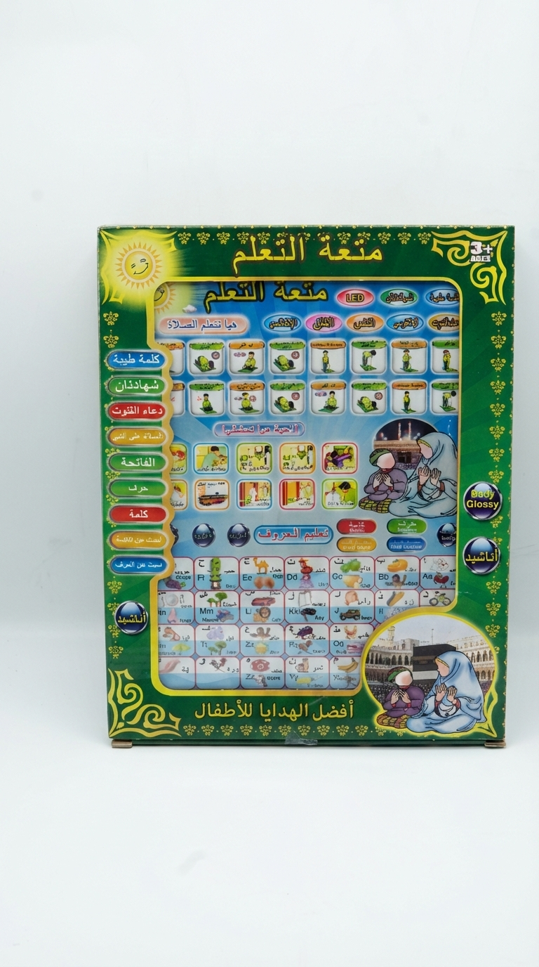 Interactive Arabic/English Bilingual Learning Pad for Kids