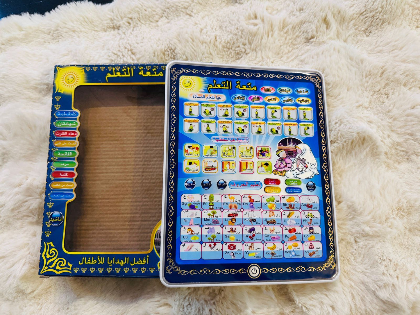 Interactive Arabic/English Bilingual Learning Pad for Kids