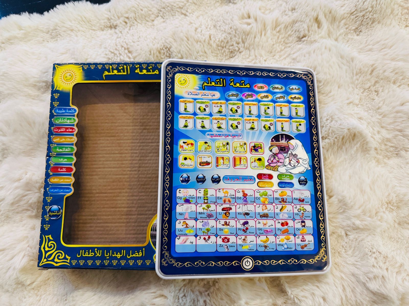 Interactive Arabic/English Bilingual Learning Pad for Kids