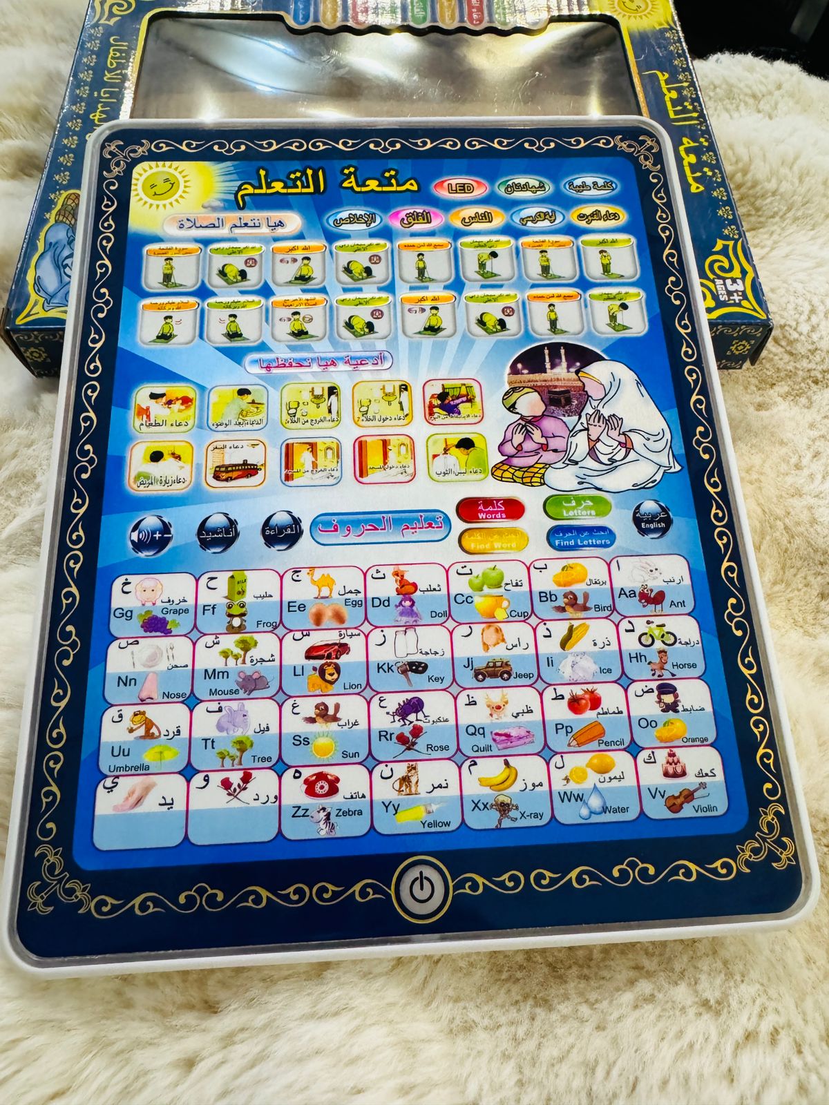 Interactive Arabic/English Bilingual Learning Pad for Kids
